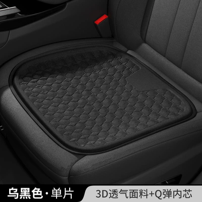 Single Piece Four-Season Universal Truck Summer, Four Seasons Pad - black-gel-single-seat-cushion-meridian-style-11