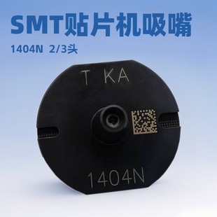 SMT����CM402 602 NPM�NƬ�C����1404N���l�������մɷǘ�����