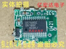 �������Ԫ�� DS1685E  DS1685  TSSOP24���r�r�RоƬ ��C���|��