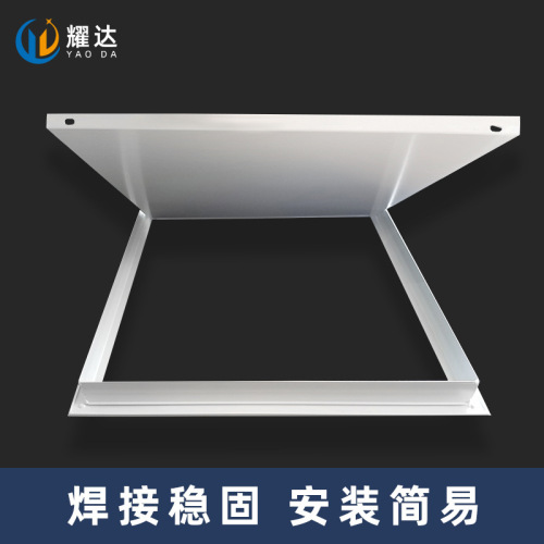 Foshan factory wholesale aluminum alloy ceiling inspection cover, central air conditioning hidden support plate type inspection cover