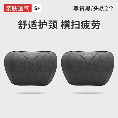 Headrest Lumbar Support Neck | Headrest - jaguar-2-headrests-premium-black