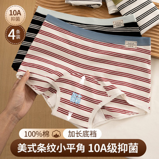 10A�־���ѝŮ���޲ʺ�l�yƽ��ѝ���L�ӌ�ȫ���־��dŮʿƽ��ѝ