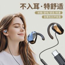 ��X���C�о��ǹǂ����������L����һ�Pӛ��̨ʽ����usb�ӿڈA��