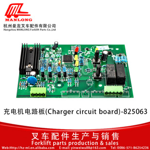 ���Ʋ�܇��늙C�·��48V50A 825063