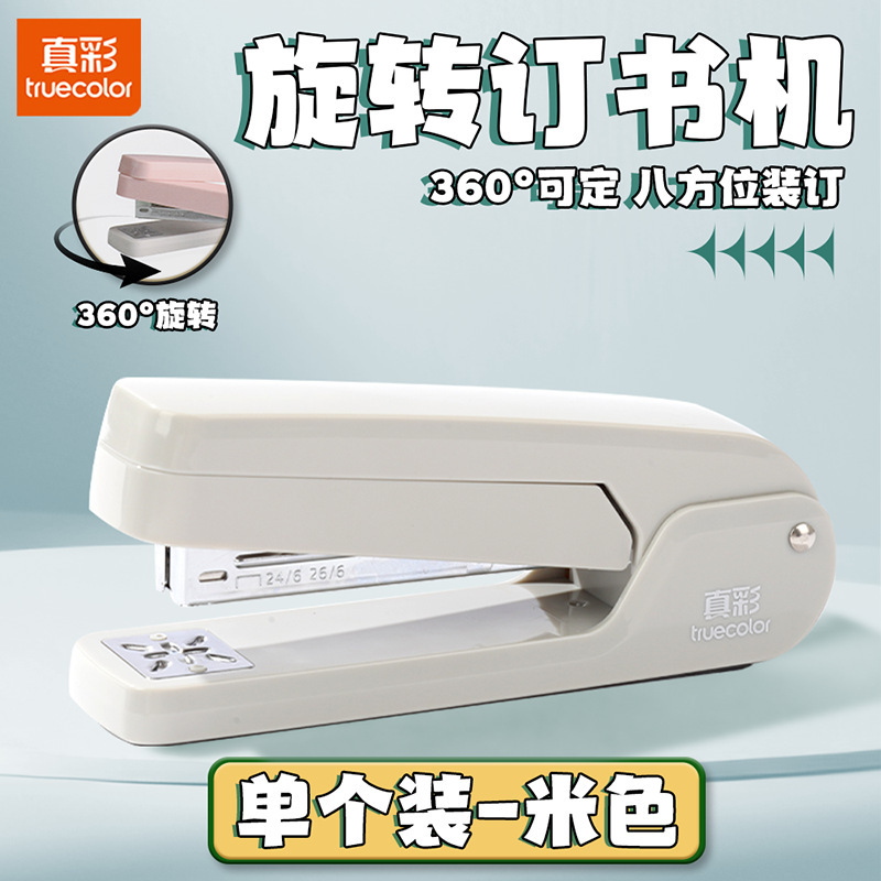 Grapadora giratoria de color verdadero grapadora de grapas para estudiantes grapadora de grapas de oficina grande ahorro de mano de obra grapadora de costura central