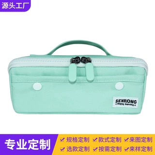 纯色方形文具包便携铅笔袋高中初中简约学生大容量文具袋定制工厂