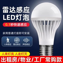 LED日光灯;LED球泡灯;工矿灯