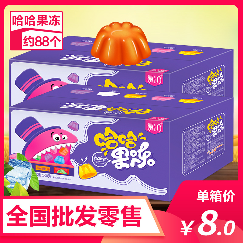 4斤整箱果冻布丁多口味水果冻儿童零食小吃网红卡低休闲食品0脂肪|ru