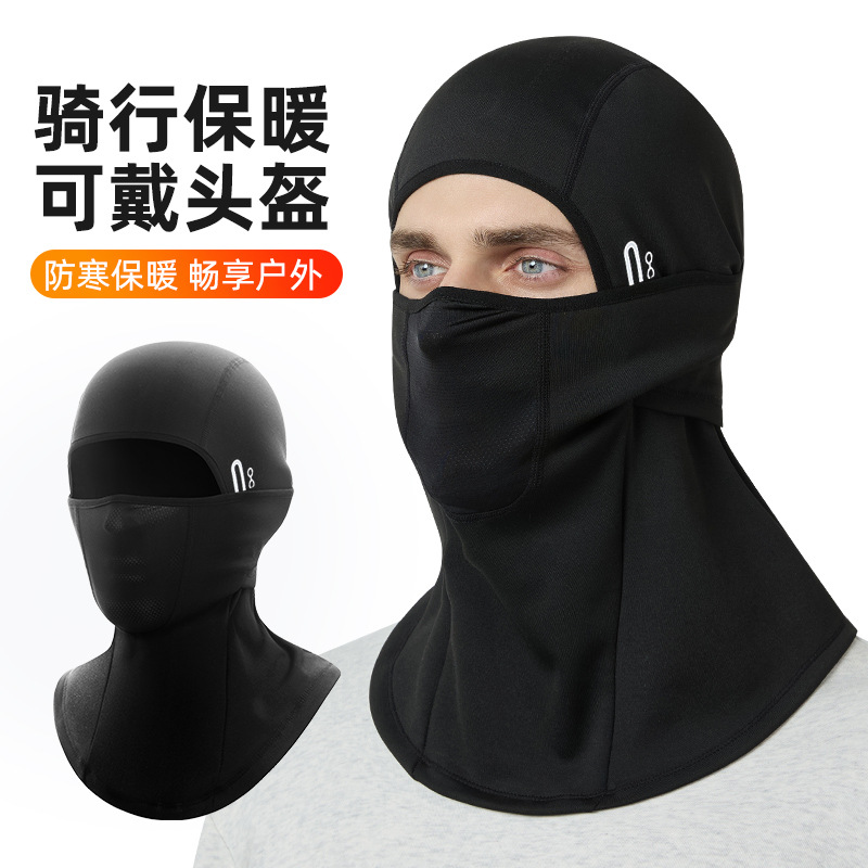 Outdoor Cycling Warm Headgear Autumn and Winter Cold-Proof Motorcycle Helmet Lining Hat Plus Velvet Breathable Ski Mask