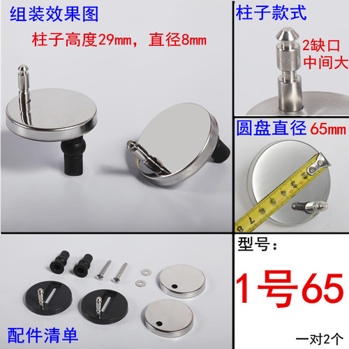 No. 1 Toilet Seat Accessories Set with Screws Stainless Steel Toilet Seat Seat Hinge Replacement Screw Accessories