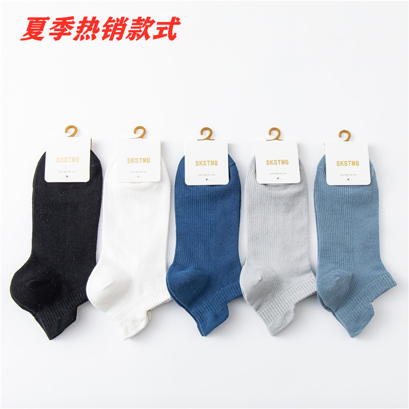 Socks Men's Zhuji Socks Combed Cotton Men's Boat Socks Spring and Summer Ins Trendy Men's Summer Thin Socks Sports Mesh Socks