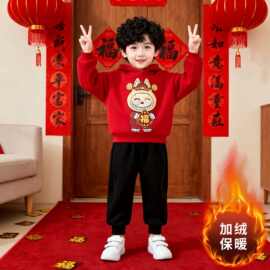 中国风连帽卫衣套装加绒红色新年喜庆男女童秋冬可爱拜年服两件套