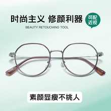 新款金属套圈眼镜架女 学生可配近视眼镜框 潮流多边形防蓝光眼镜