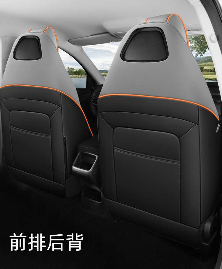 Original car-specific Changan Qiyuan A05 seat covers 202526 True Fragrance Edition full-cover car seat cushions for all seasons
