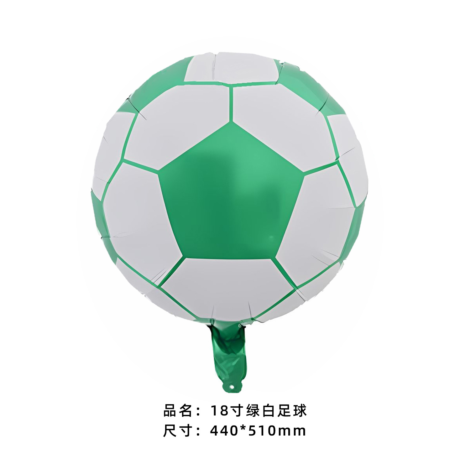 Transfronterizos 18 pulgadas forma redonda béisbol rugby fútbol baloncesto bar decoración diseño globo de película de aluminio al por mayor