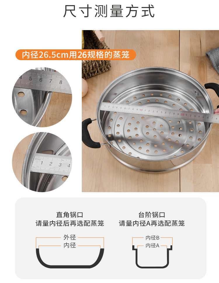 蒸笼_13
