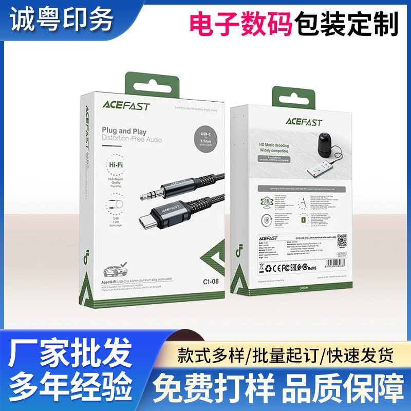 Прямоугольная белая коробка данных карточки для изготовления небольших партий коробки внимательности кожи косметики упаковывая высокого класса