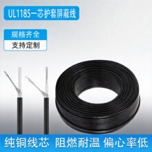 ���l����ul1185��о���ξ�14 - 28awg���~�Դ�����p�@�����̖��