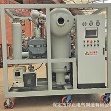 鏵正Huazheng 多功能真空濾油機 凈油機 變壓器油濾油機