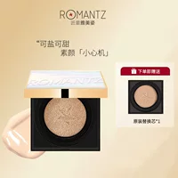 Romantz Yamizi цианиновый чистый безупречный отбеливающий крем на воздушной подушке стойкий консилер Увлажняющая Основа подлинные товары контроль жирности BB