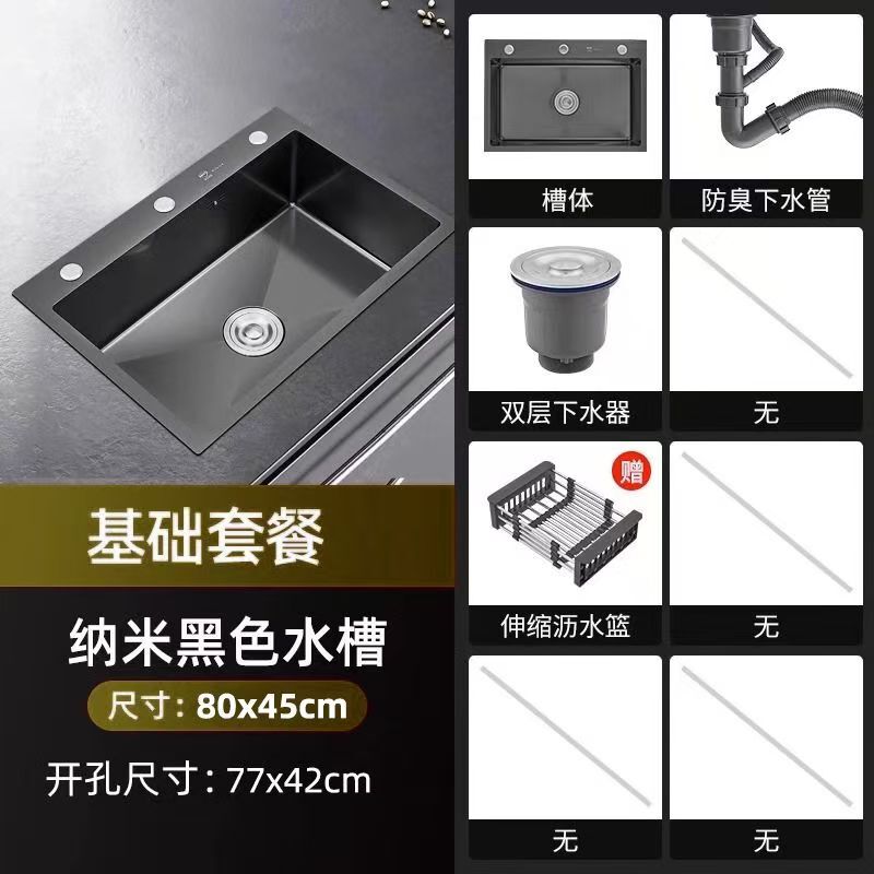 厚みのある黒のナノステンレス鋼のシンクシングルシンクキッチンシンク手作りの食器洗いシンクシンクカウンタートップシンク|undefined