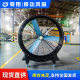 Variable frequency mobile fan Qixiang 2 meters large air volume large coverage area electric fan factory outlet