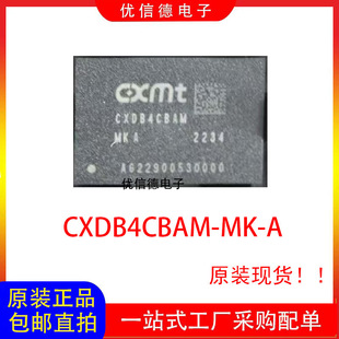 ȫ��ԭ�b CXDB4CBAM-MK-A LPDDR4 2GB�ȴ��w��оƬIC ���b BGA200