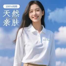 大码纯棉卫衣定制印logo工作服秋冬企业商务销售团体翻领长袖T恤