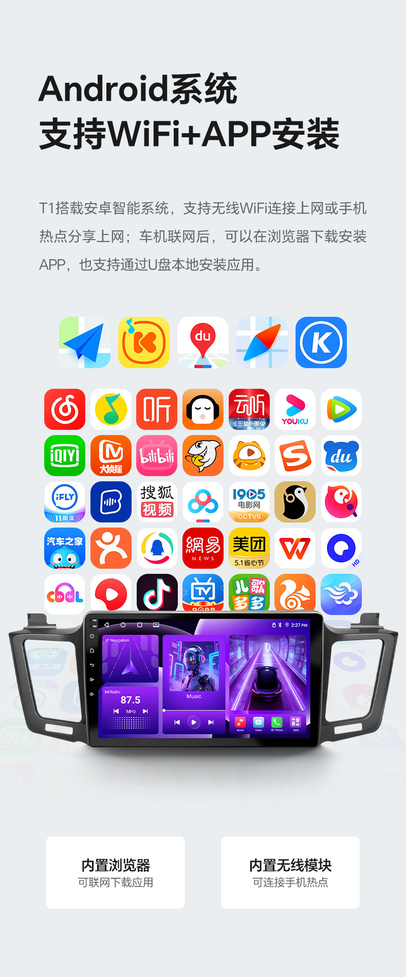 Suitable for 2012-2018 Toyota Rav4 Android Gps Car Multimedia Navigation Central Control Large Screen All-In-One Device