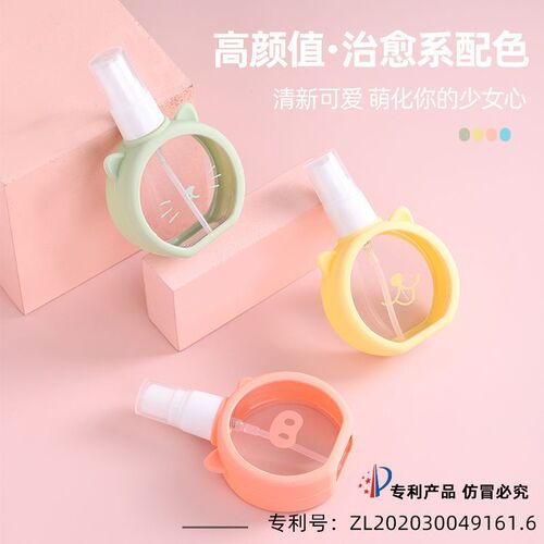Creative new fashion cartoon cat spray bottle lotion filling fine spray bottle cute silicone sleeve perfume spray bottle