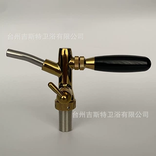适用啤酒龙头阀体配件家用啤酒桶出酒阀酒吧酒柱通用替换开关酒头