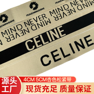 4CM5CM��ɫ�����ɾo��