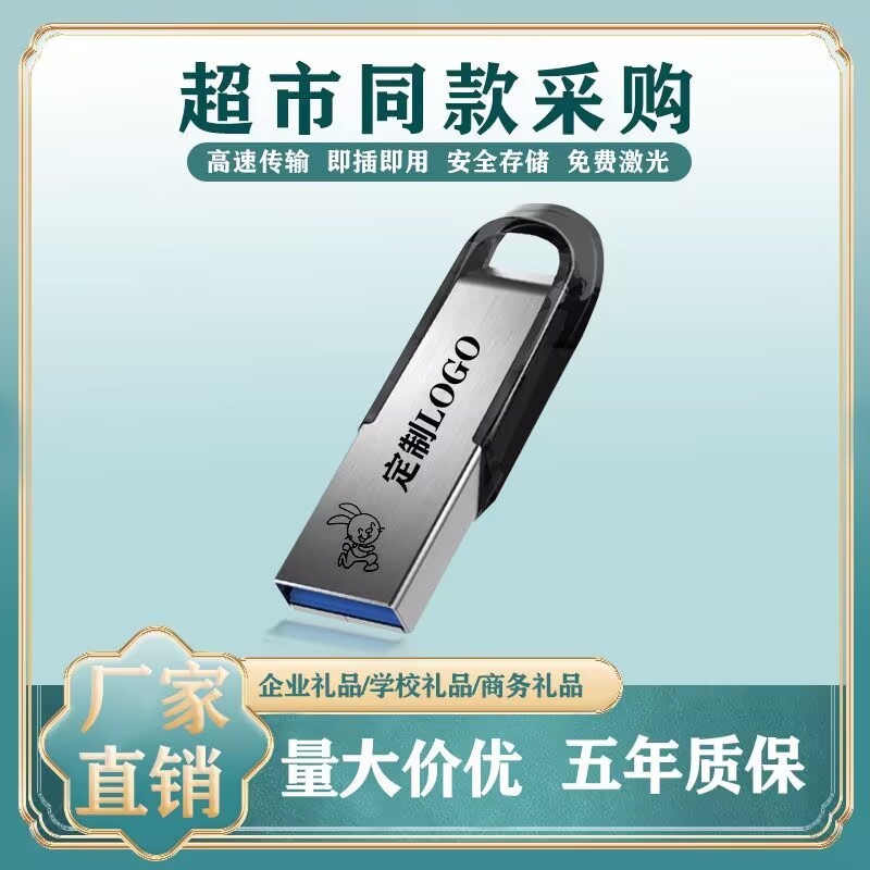 フラッシュ [ディディ USB クール CZ73 メタル 32G 高速 3.0 コンピュータ 車 64G オフィス 16g ビジネス 128G USB フラッシュドライブ|undefined