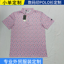 3d数码印POLO衫定制欧美亚马逊广告衫翻领透气速干GOLF热升华衬衫