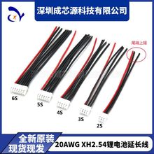 ��A123늳�20AWG���zƽ�����^2.54XH�g��ƽ���^ƽ�⾀ ����^