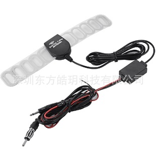 DTMB car home active digital TV antenna DVB-T ATSC ISDB FM car ground wave antenna
