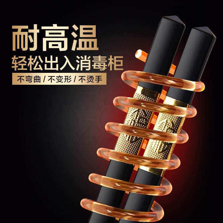高温耐性合金箸 レストラン用 マルチ仕様 10膳入|undefined