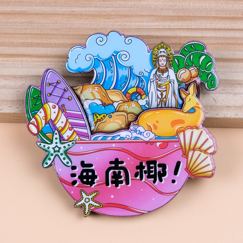 [海南] 三亜市冷蔵庫マグネット旅行記念海口旅行文化創造磁気冷蔵庫マグネット国民トレンド木製|undefined