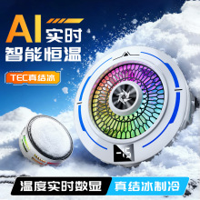 ��Ʒ�ֻ�ɢ����SL83Ai�¿ذ뵼�������������ɢ�����ֻ�������