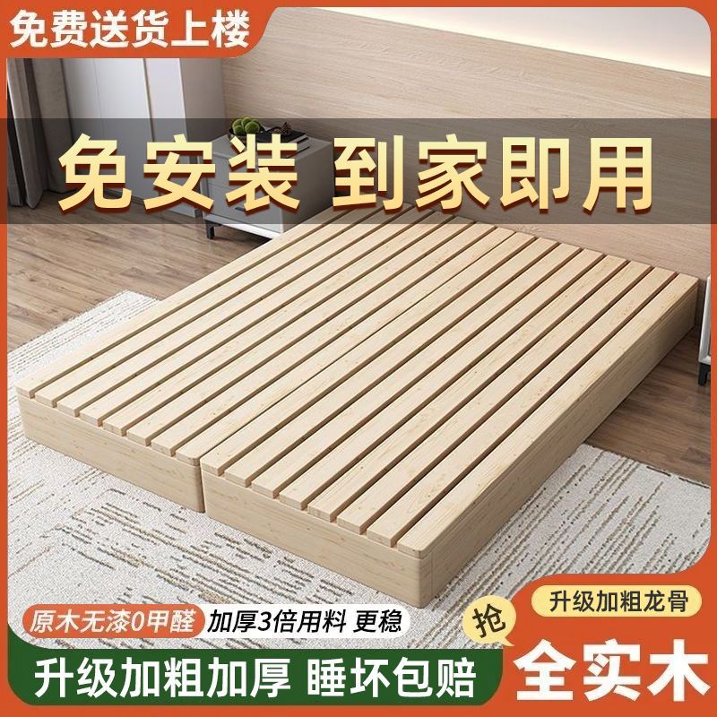 Solid Wood Japanese-Style Tatami Floor-Standing Rental Children's Folding Bed Double Frame Bedroom Wooden Bed Frame