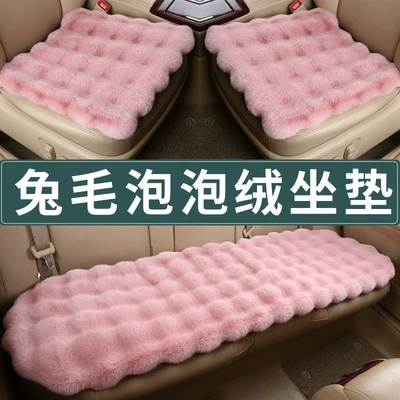 Anti-Slip Warm Bubble Velvet Single: Wool pad