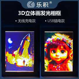 3D打印拓T竹浮雕LED灯板背光灯板CMYK耗材浮雕套装组件5V灯板