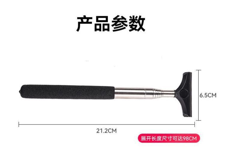 Stainless Steel Telescopic Car Mirror Wiper 22-65cm Retractable Blade Rearview Defogging Cleaning Tool overview