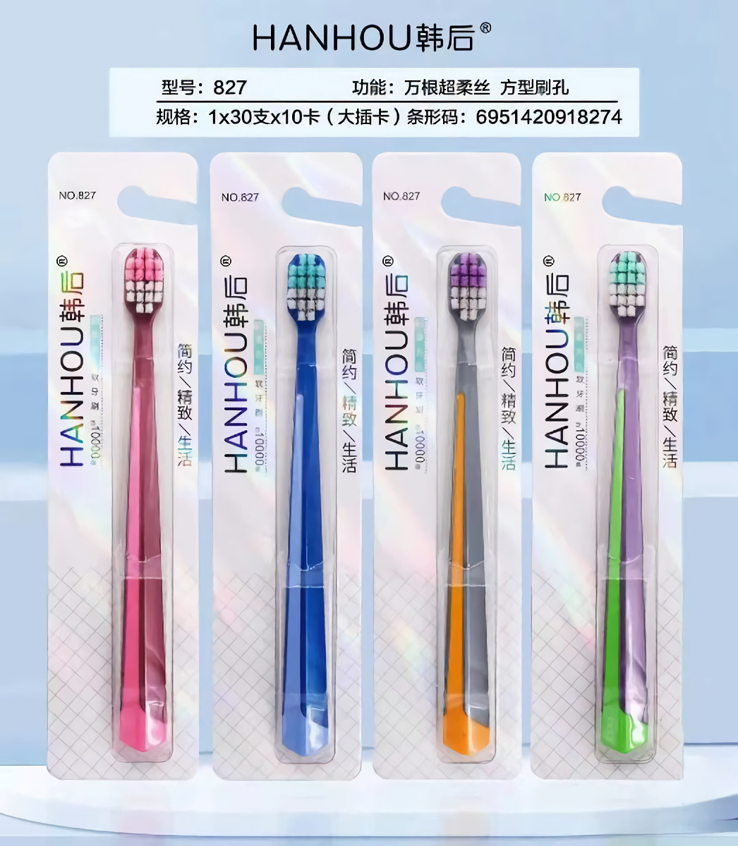 NO.827【스퀘어 슈퍼 소프트】