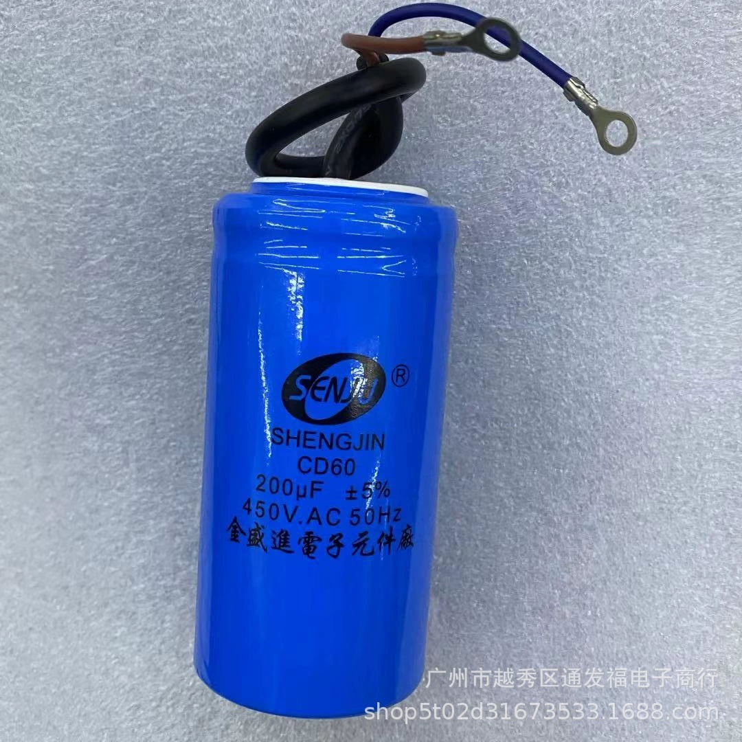 Цилиндрическая серия CD60 Anti-огнестойкий корпус металлический пленочный конденсатор двигателя Водяной насос автомобиль стиральная машина конденсатор