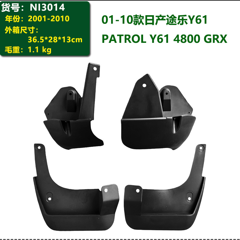 Suitable for 97-26 Models of Patrol/Paladin Y61 Y62 Y63 Car Parts Nissan Patrol Mudguards
