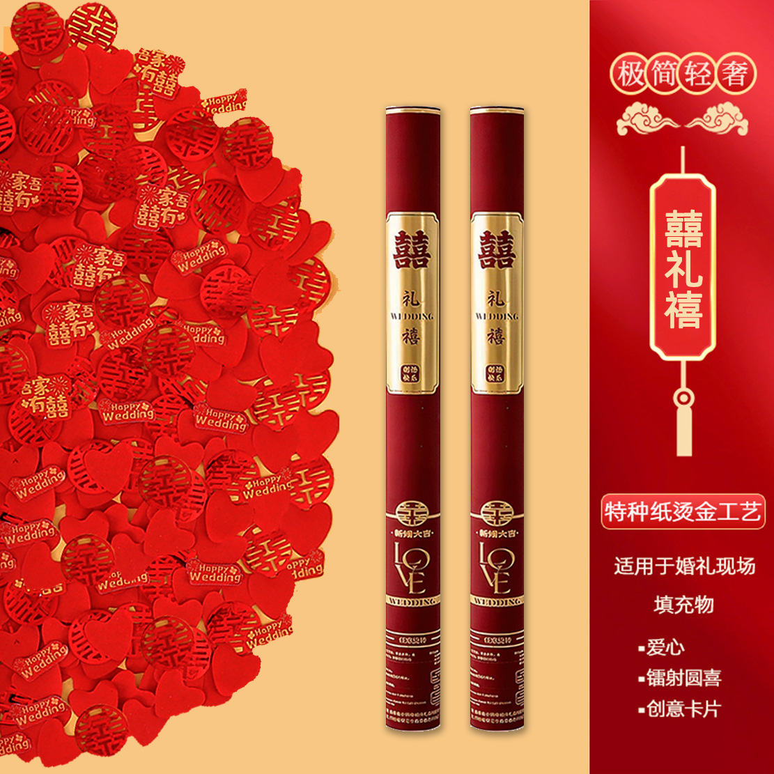 Cañón de regalo de mano especial para la boda torcida mano cinta de color casada rociador de flores cañón de color pétalos de boda regalos de lluvia