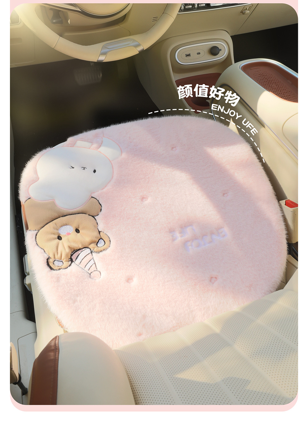 Cartoon Plush Car Seat Cushion Winter Thickeneded Warm Car Seat Cushion Cute Bear Car Interior Seat Cover
