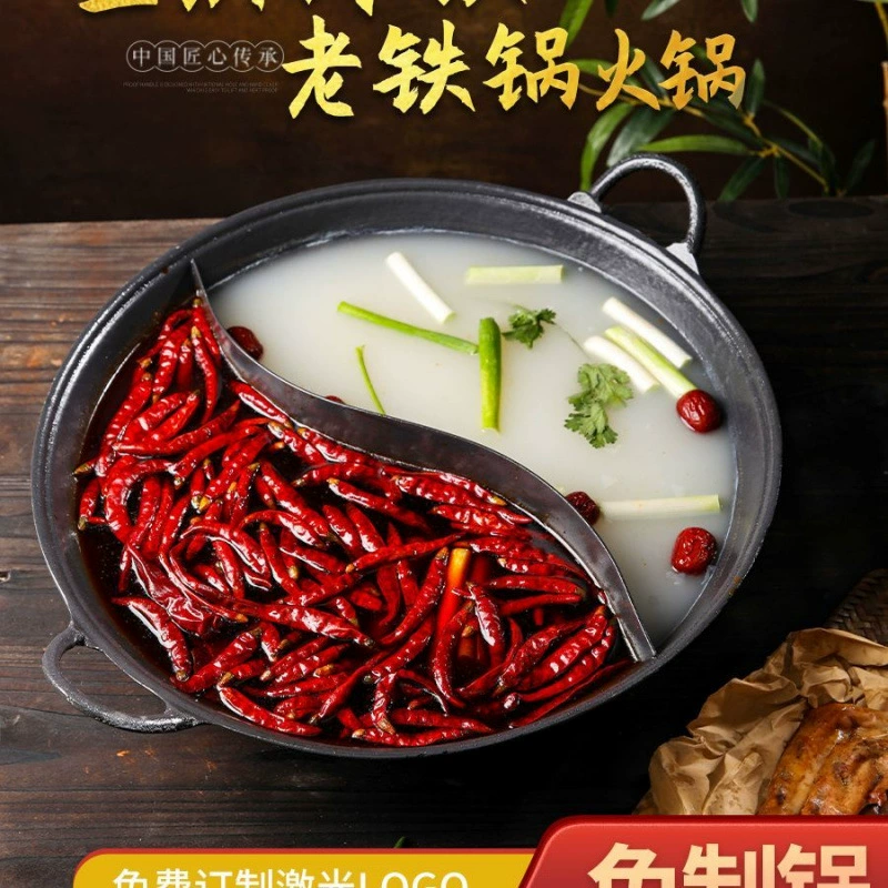 Чугунный старый железный горшок в Чунцине