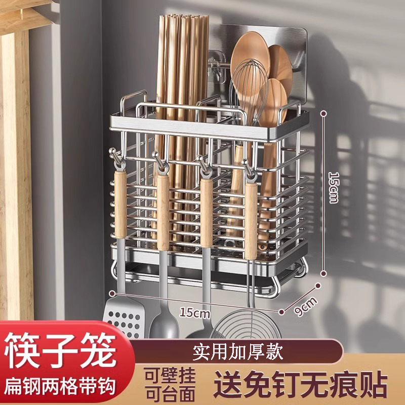 ☆★304 이중칸 다기능/젓가락걸이 촘촘한 메쉬 업그레이드 + 물받이 + 후크 조리대☆★